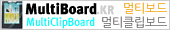 MultiBoard.KR | Ƽ, ƼŬ, A5, A4, A4, A3